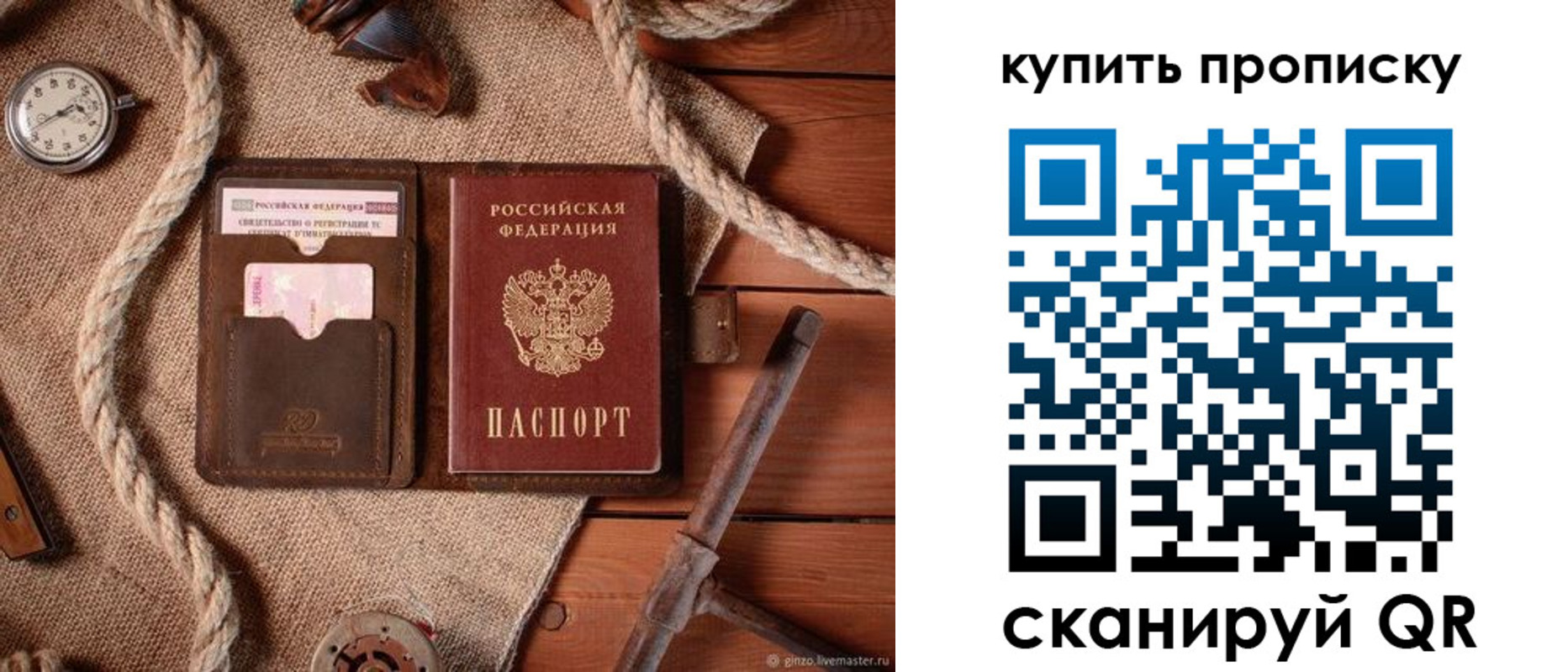форма 3 в Краснослободске