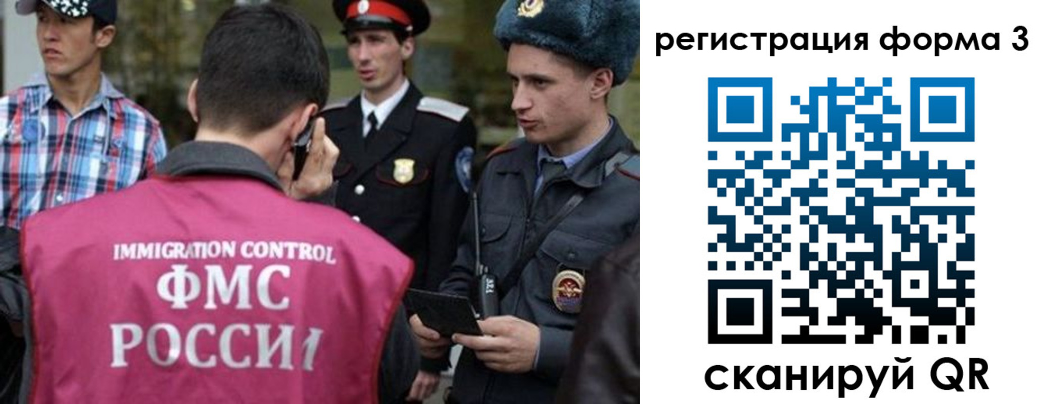 прописка паспорт в Краснослободске