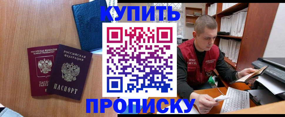 регистрация для школы в Краснослободске