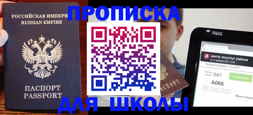 форма 3 в Краснослободске